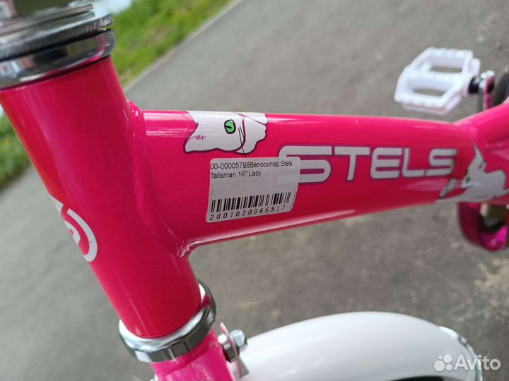 Детский велосипед 16