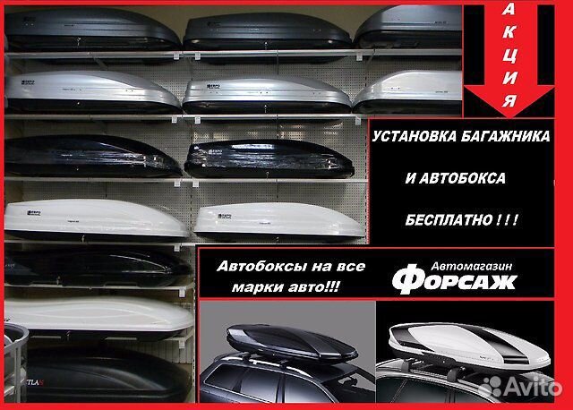 Рейлинги Mazda CX-5