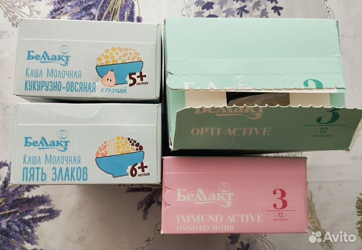 Детское питание (смесь+каши) Беллакт
