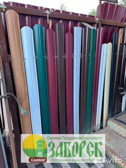 Забор из штакетника под ключ