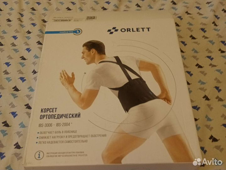 Корсет ортопедический пояснично крестцовый