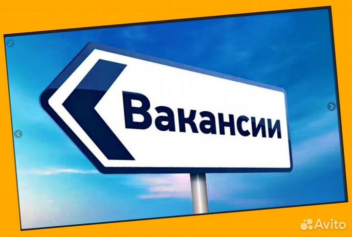 Маляр Вахта Выпл.еженед Жилье/Питание Отл.Усл