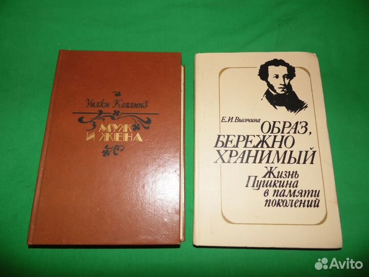 Книги (есть много)