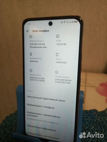 TECNO Camon 18P, 8/128 ГБ