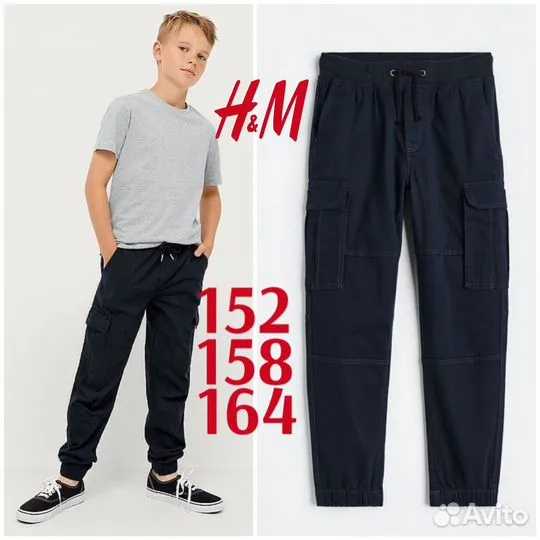 H&M брюки джоггеры карго 152 158 164 темно синие