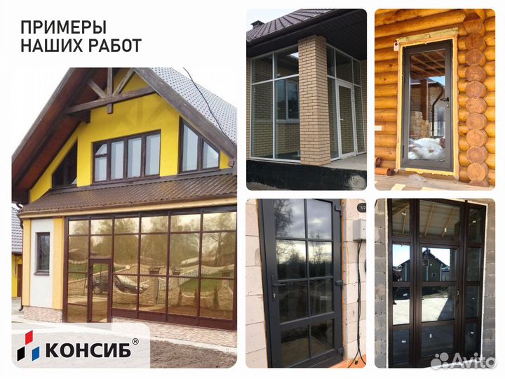 Пластиковые двери, алюминиевые