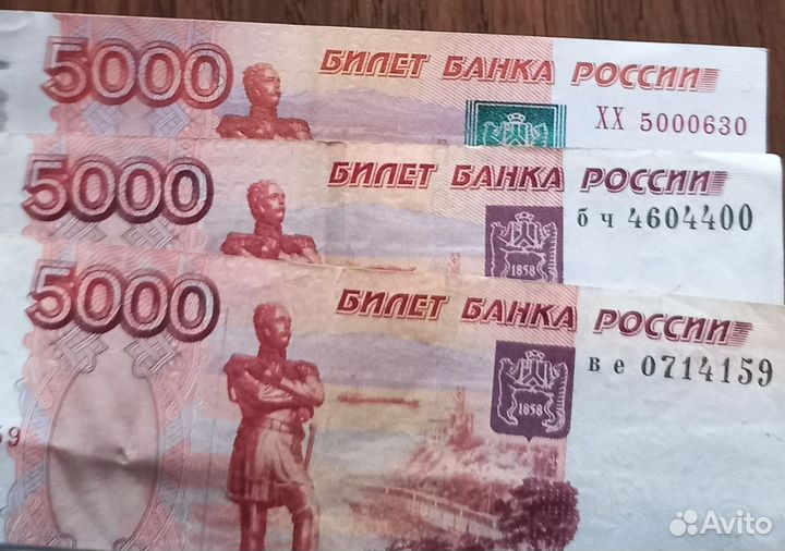 Купюры с красивыми номерами