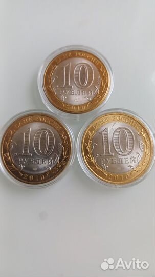 10 рублей Чеченская республика