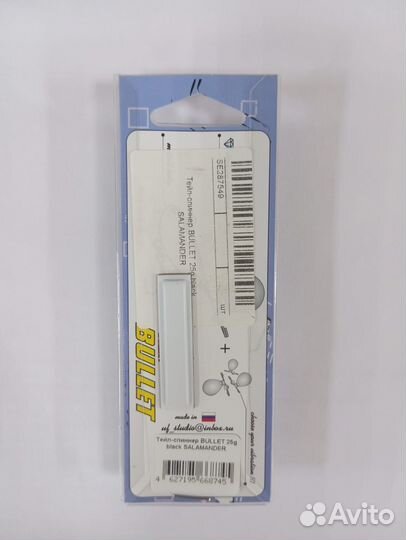 Тейл-спиннер bullet 25g В ассортименте