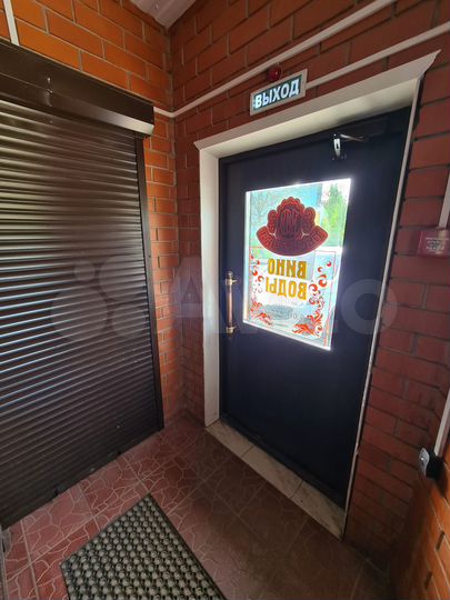 Свободного назначения, 543 м²