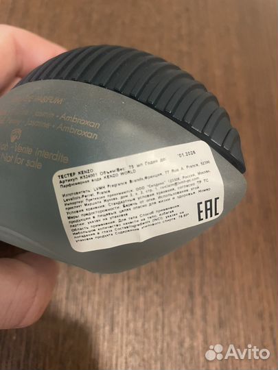 Kenzo world парфюм 75мл оригинал