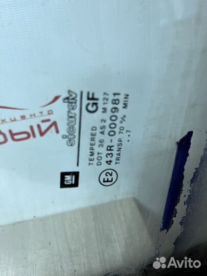 Стекло переднее правое Opel Omega B