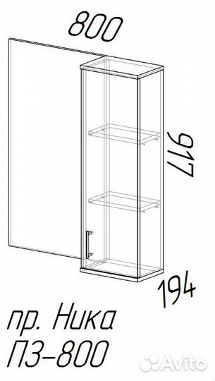 Полка Ника с зеркалом пз800