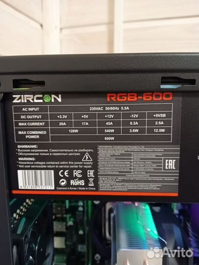 Бюджетный игровой компьютер