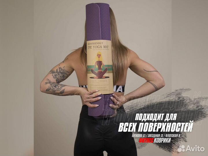 Коврик двухцветный тпе 6мм