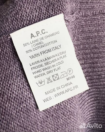 Кардиган A.P.C