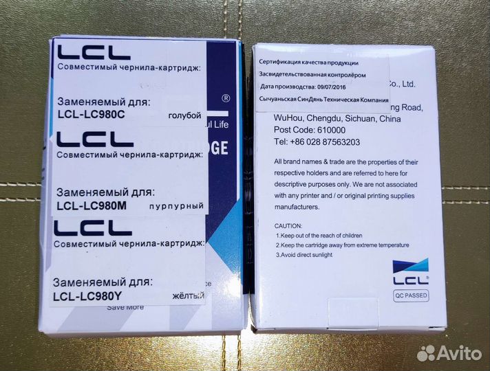 Совместимые картриджи LCL
