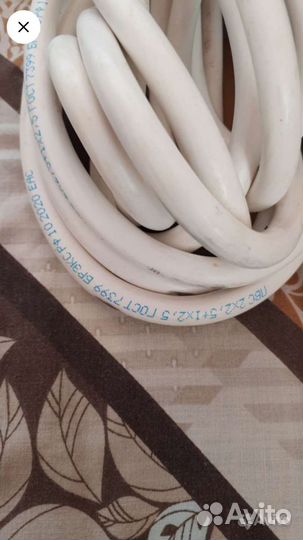 Удлинитель