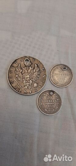 Царские серебряные монеты, оригинал