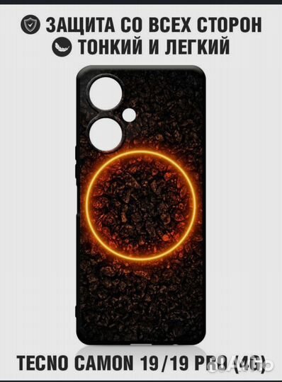 Силиконовый чехол для Tecno Camon 19/19 pro