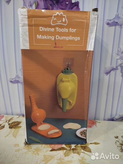 Пельменница