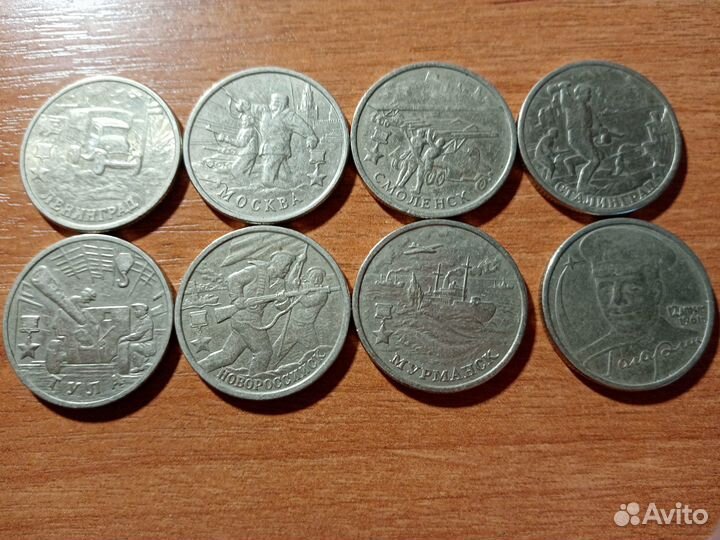 2 рубля 2000 г