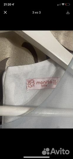 Нарядное платье