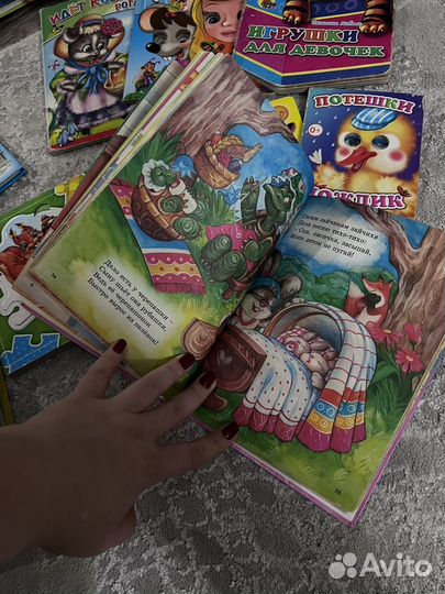 Детские книжки пакетом