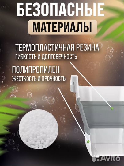 Складное силиконовое ведро 15 литров