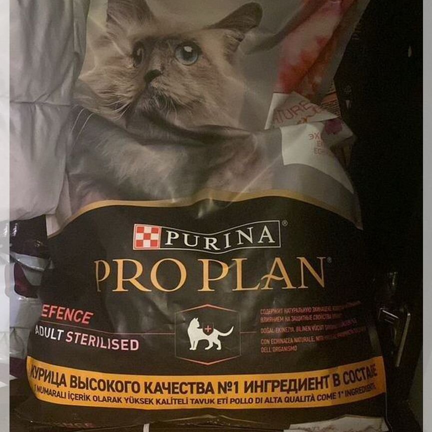 Корм для кошек pro plan 7 кг