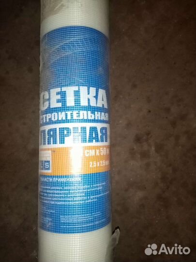 Сетка