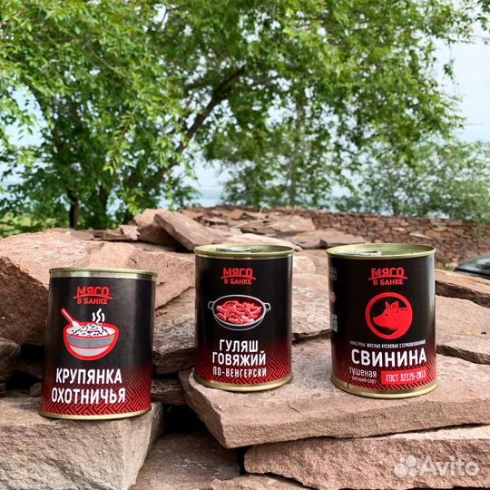 Тушенка гост