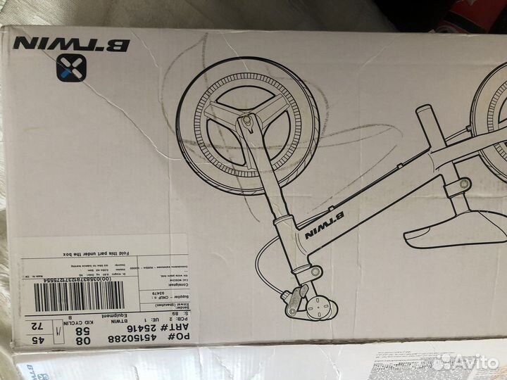 Беговел детский