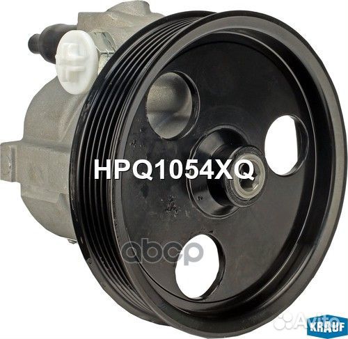 Насос гидроусилителя руля HPQ1054XQ HPQ1054XQ K