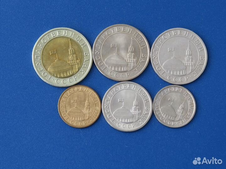 Монеты 1991 года