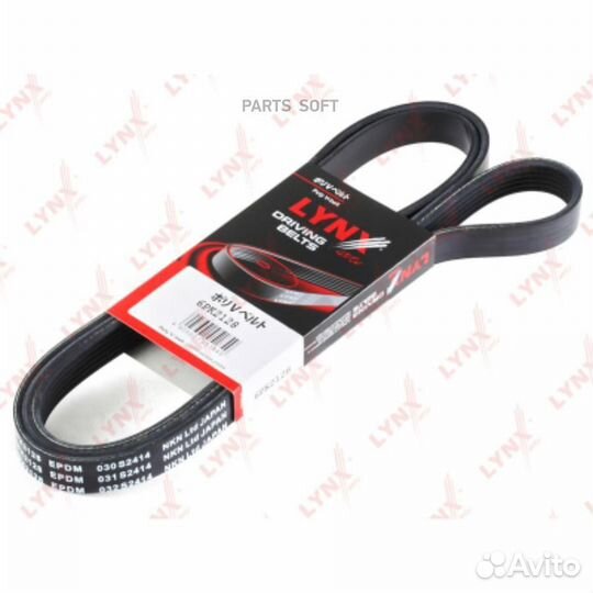 Lynxauto 6PK2128 Ремень поликлиновый
