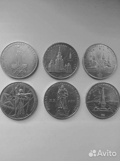 Юбилейные рубли СССР