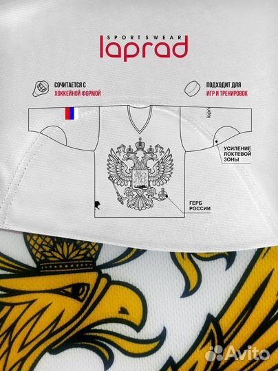 Хоккейный свитер синий