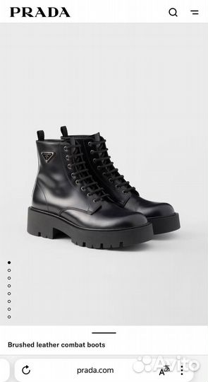 Ботинки Prada