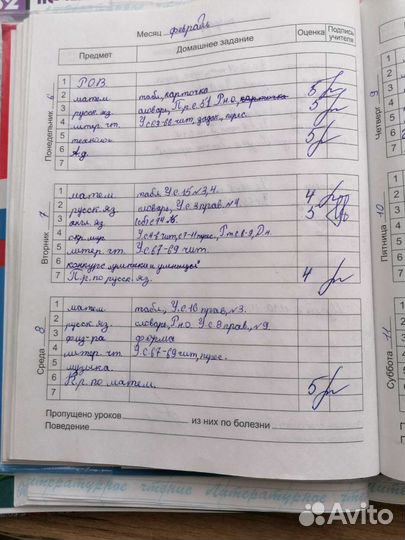 Репетитор нач.кл.Подготовка к школе и к ВПР