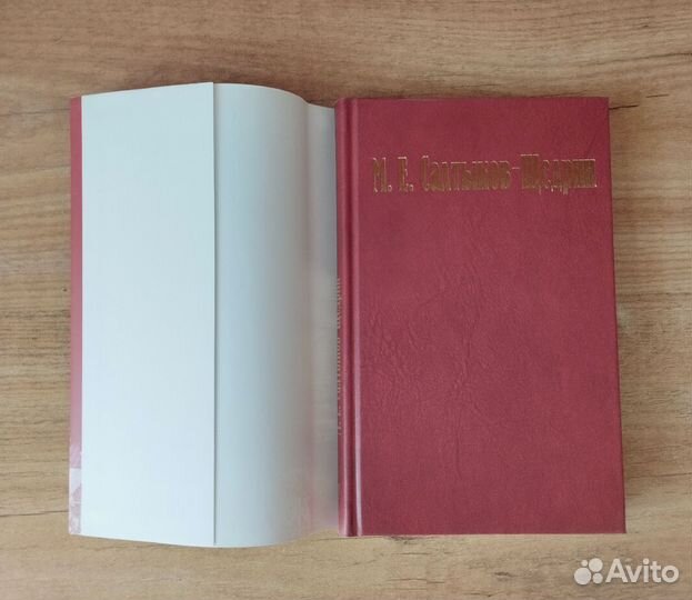 Господа Головлёвы Салтыков Щедрин