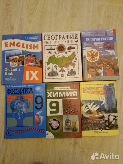 Учебники разные 7-11 кл