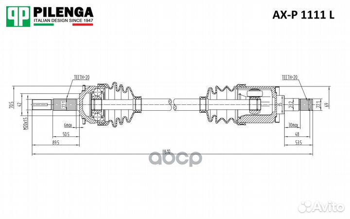 Привод для ваз-1111 