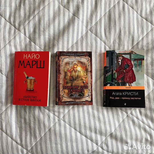 Набор Книги детективы 6 штук