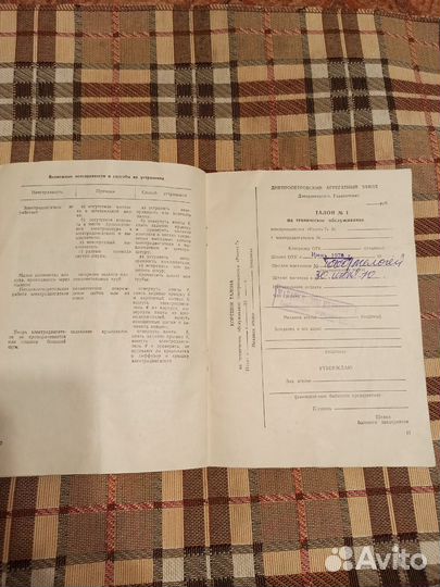 Пылесос 