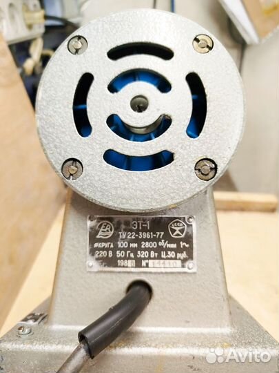 Электроточило наждак СССР