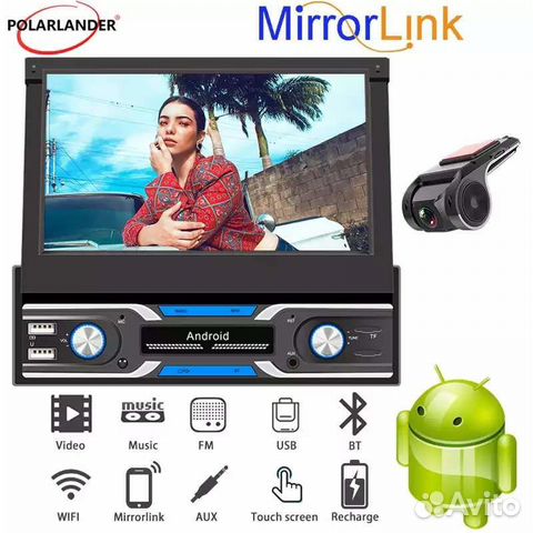 Магнитола 1DIN. GPS Карты С Выдвижным экраном