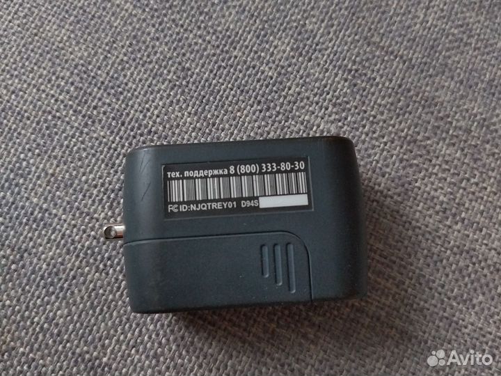 Брелок старлайн D94