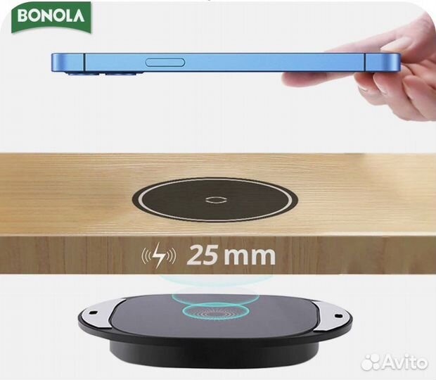 Беспроводное зарядное устройство