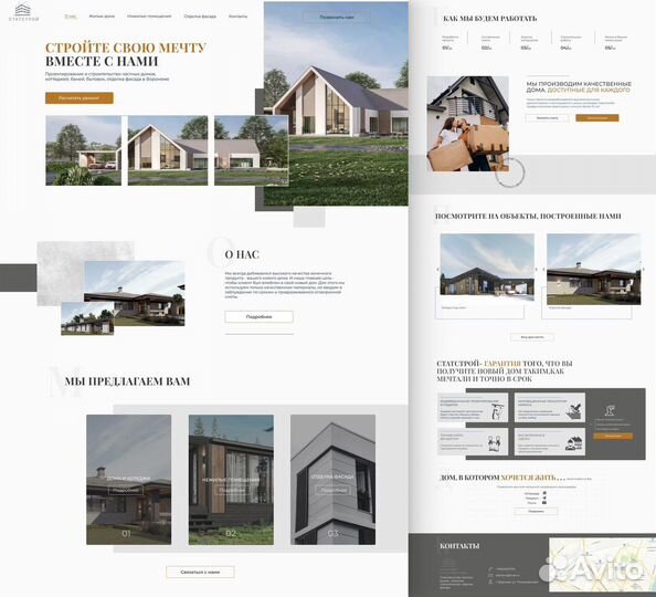 Веб-дизайнер. Создатель сайтов на Тильда